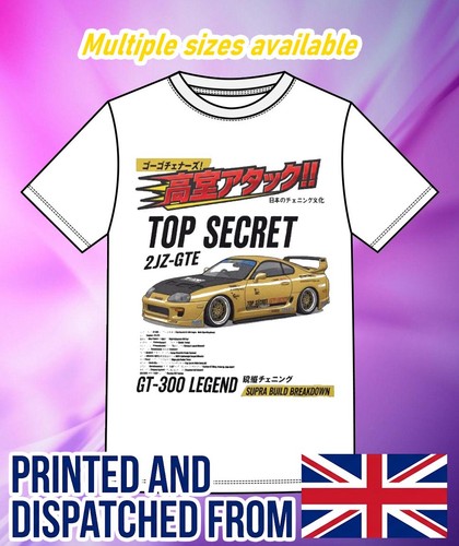 Toyota supra mkiv topsecret - supra,