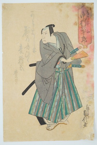 Japanese color woodblock - , print