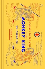Monkey King by Wu Cheng'en HARDBACK 9780593511749