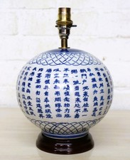 Oriental Table Lamp Ceramic