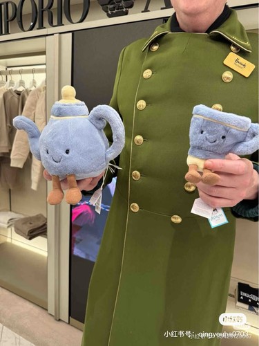Jellycat harrods seb - x, teacup