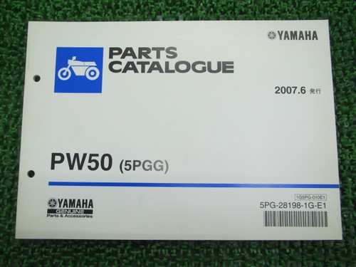 Pw50 parts list 1st - pw50,