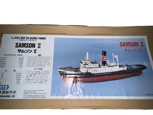 Saito samson large steam - saito,