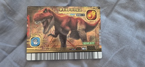 Sega dinosaur king arcade card - dinosaur,