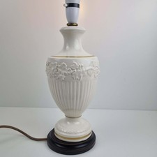 Vintage Wedgwood Table Lamp