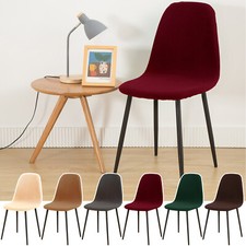 Shell Dining Chair Covers