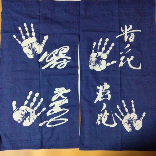 Sumo wrestler handprint - wrestler, &