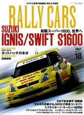 [BOOK] RALLY CARS 18 Suzuki
