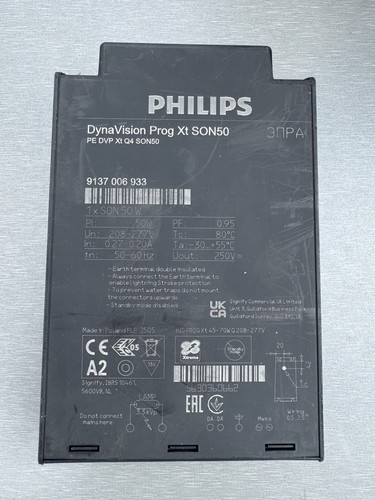 Philips 50w son - 50w,