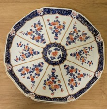 Vintage Japanese Imari 11"