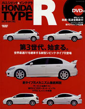 [BOOK+DVD] All Civic & Integra