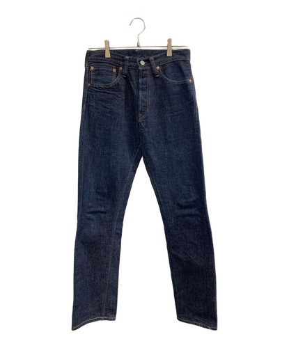 Sugar cane button - button, selvedge