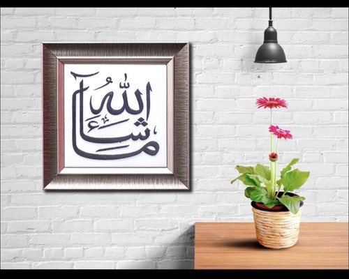 Islamic ornament with - ornament,