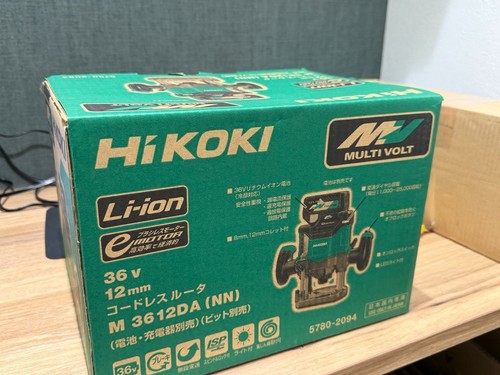 Hikoki cordless router - hikoki,