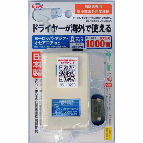 Nissho step down transformer - nissho,
