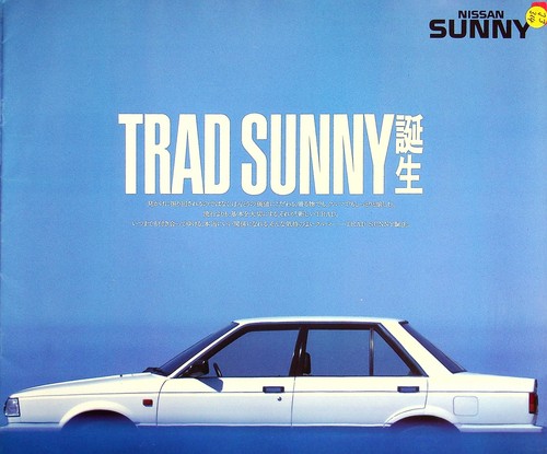 271813 nissan sunny japan - japan,