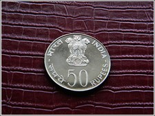 INDIA 50 RUPEES 1976 Massive Indian prooflike silver coin Asoka lion pedestal