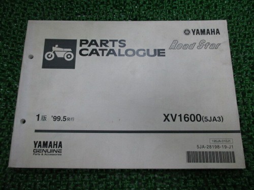 Yamaha genuine used motorcycle - genuine,