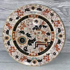 Antique Ashworth Ironstone