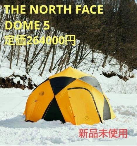 The north face dome - north, tent