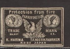 MATCHBOX LABELS JAPAN-