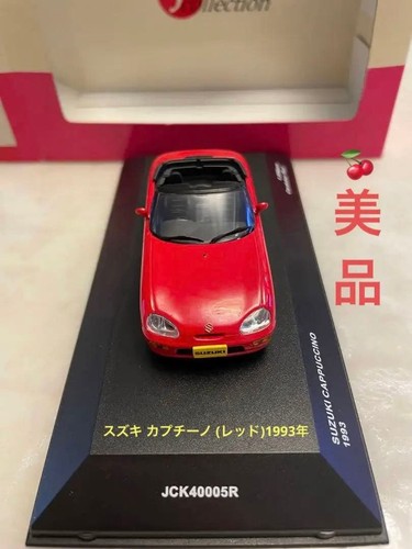 Kyosho collection 43 - kyosho, 1/43