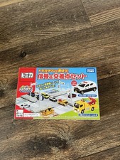 Takara Tomy Tomica Hypercity