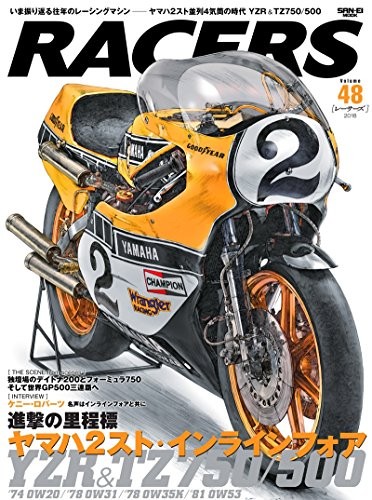 Racers vol yamaha yzr750 - yamaha,