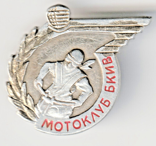 Silver kviv motorcycle badge - silver,