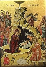 Narivity of our Lord Jesus Christ icon- Orthodox Byzantine Catholic 19 x 13cm
