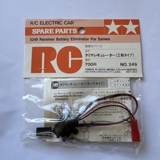 VINTAGE TAMIYA 1/12 RC PORSCHE