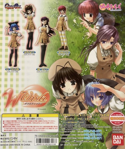 Bandai moe mode w - la,