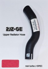 GENUINE TOYOTA SUPRA JZA80