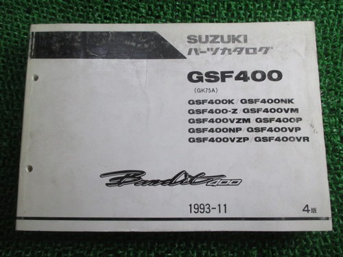 Suzuki bandit 400 parts - bandit,