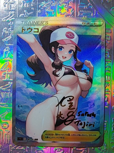Pokemon card waifu trainers - pokemon,