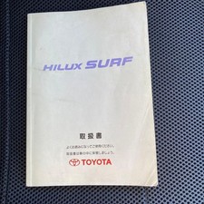 Toyota Hilux Surf Instruction
