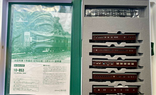 Kato 853 imperial train - kato,