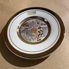 Vintage Art of Chokin White