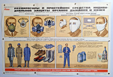 special protective equipment