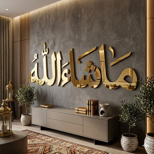 Masha allah islamic wall - allah,
