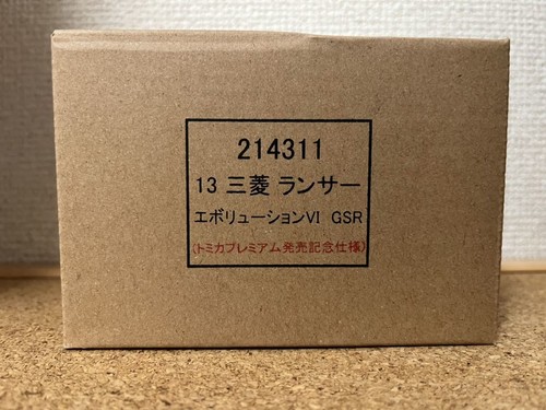 Tomica premium mitsubishi - 13,