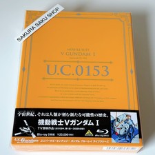 MOBILE SUIT VICTORY GUNDAM 1