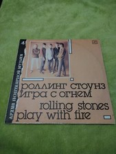 rolling stones playing with fire vinyl