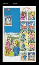 Bird,Owl,Letter Writing,Rainbow, Squirrel,Butterfly,Japan 2004 FDC,Cover