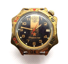 LEGENDARY RUSSIAN VINTAGE MENS