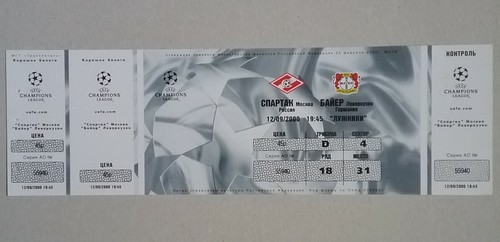 Spartak moscow bayer - moscow, v