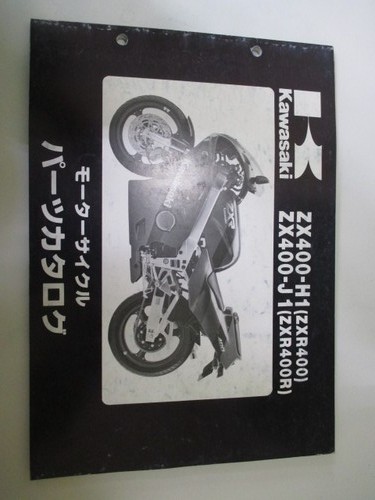 Kawasaki zxr400 parts list - parts,