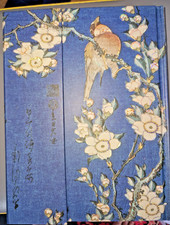 BullFinch and Cherry Tree