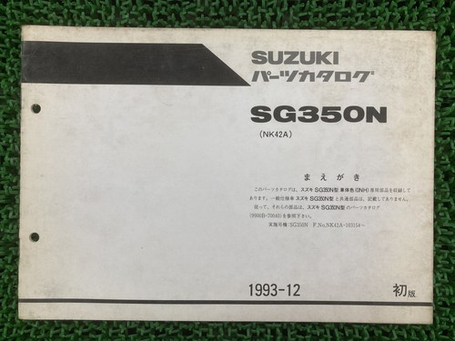 Suzuki goose 350 - suzuki,