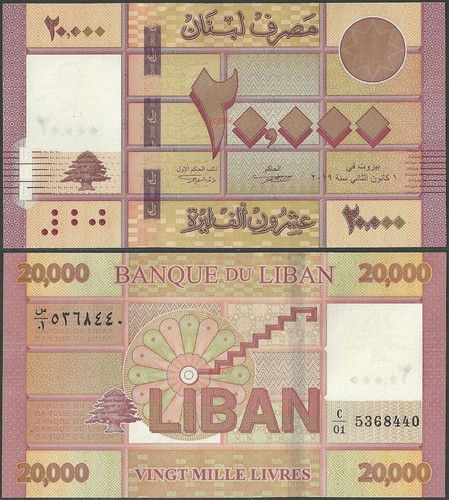 Lebanon pnew b544 20000 - lebanon, livres